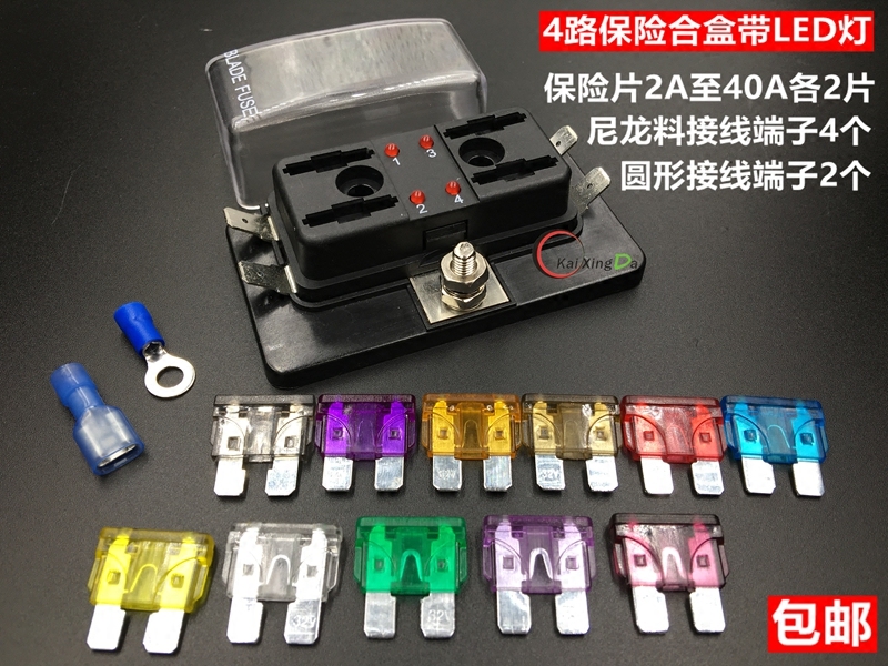 Car fuse box 4 4 6-way 10-way fuse Block RV Yacht With LED Light Box Retrofit Supplies