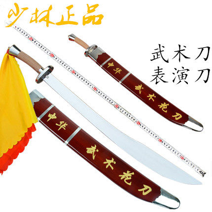 Stainless steel tai chi knife Martial arts knife Martial arts performance competition Tai Chi sword Fitness sound knife Adult children's performance sword
