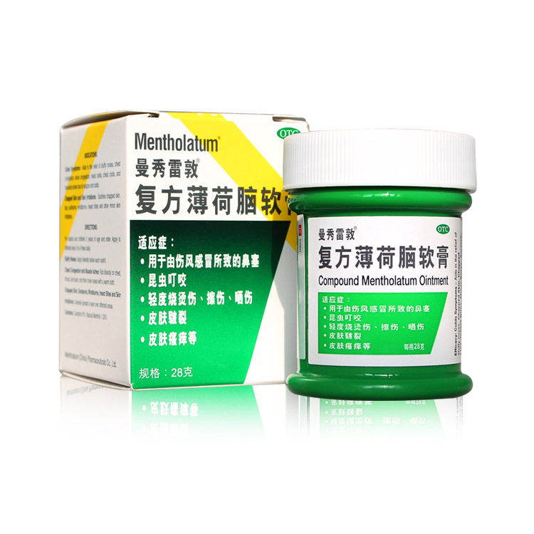 曼秀雷敦薄荷膏 复方薄荷脑软膏 烫伤鼻塞止痒消肿蚊虫叮咬
