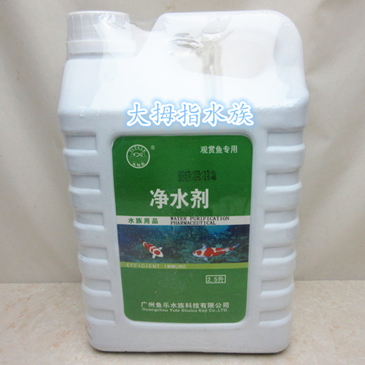 聚合硫酸铁在环境治理中的应用与进展