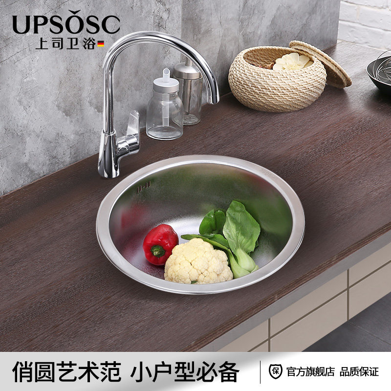 ��˾ˮ�۵���Բ��ˮ��805506-A