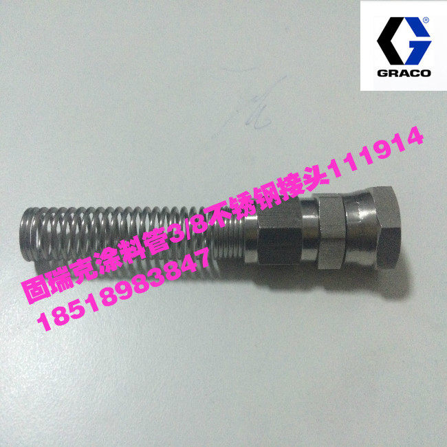 Graco 3/8 stainless steel spring pipe joints a large number of spot low-cost promotion in the quality assurance mixed batch