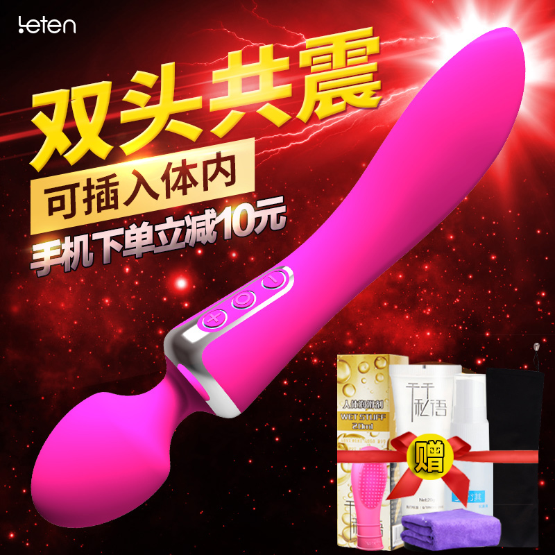 雷霆女用震动棒充电女性自慰器电动静音抽插阳具成人情趣性用品XZ