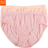 2 hộp vận chuyển đồ lót Aisha nữ chính hãng cotton tam giác đồ lót nữ XL cao eo quần cotton xác ướp - Nam giới quan sip goi cam