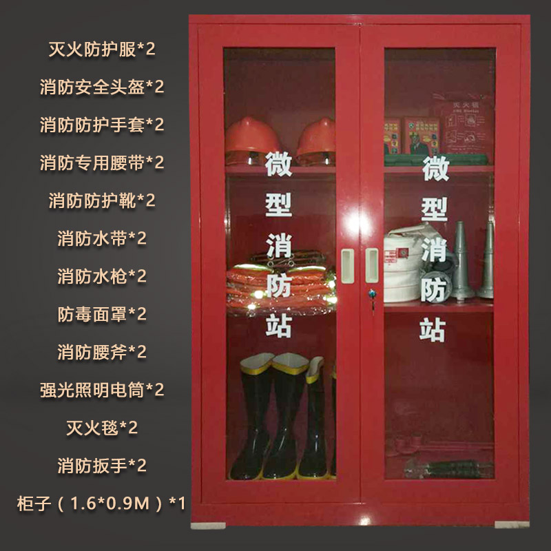 Miniature fire station fire equipment Fire suit suit Fire station fire suit with cabinet 02 models 2780