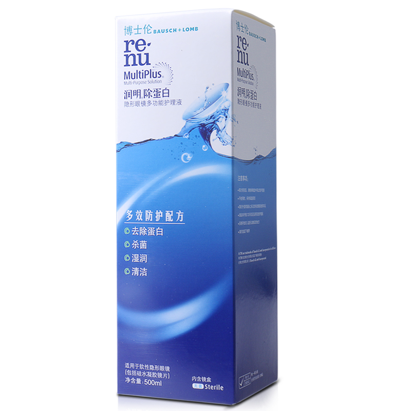 博士伦护理液RENU润明多功能除蛋白隐形眼镜美瞳 500ml
