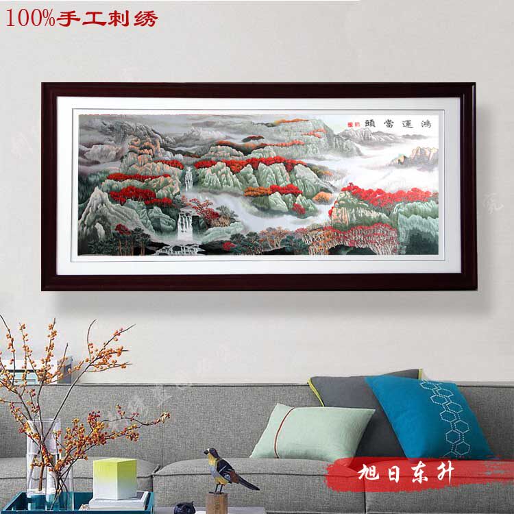 Han embroidery boutique Hongyun Dangtou mountain peak good feng shui atmospheric style living room bedroom decorative painting pure hand embroidery
