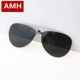 Kính râm cận thị clip nam vô hình clip kính râm nữ 2018 phân cực ếch gương lái xe gương lái xe