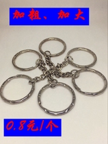 Cross-stitch metal stainless steel key chain key ring handmade creative accessories thickened DIY key chain