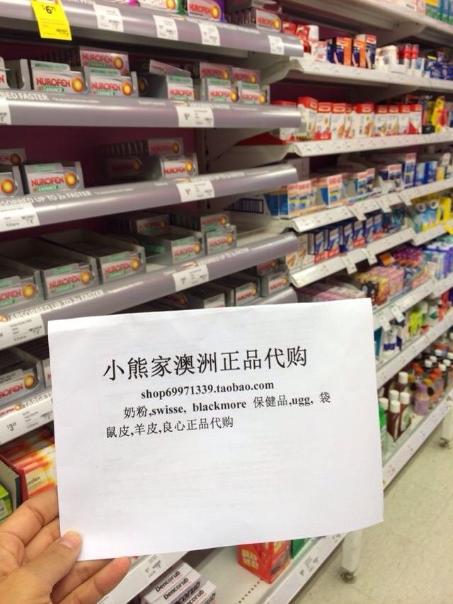 Postage overconnections The booked premium supplement postage and so on and so on, how much to shoot? 