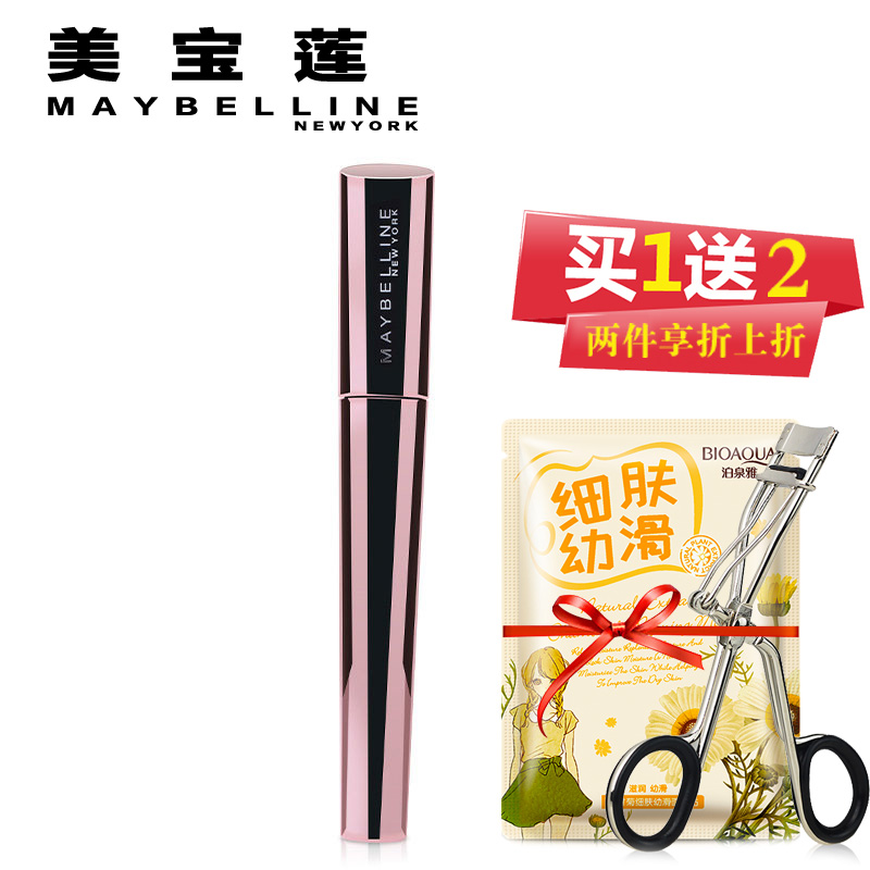包邮美宝莲睛艳绽放睫毛膏7ml浓密纤长卷翘温水即卸新品防晕染