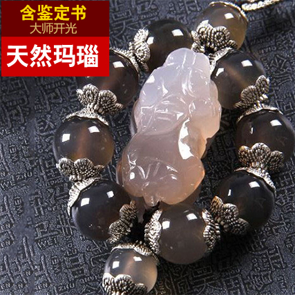 汽车挂件 貔貅饰品玛瑙车饰车内保平安符水晶 车载挂饰小车上配饰