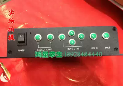 Crossing generator ultra-fine HD cross-line generator 4 horizontal 4 vertical color line single pixel