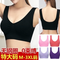 No trace underwear fat sister 200 Jin bra vest style plus size zero bondage thin sports without steel ring bra