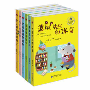商城正版 爱的甲壳虫原创美绘桥梁书全6册 树精灵和雪人女巫口袋里的鱼老鼠先生和冰豆兔子安菲特巨人西米猫骑士 图书籍