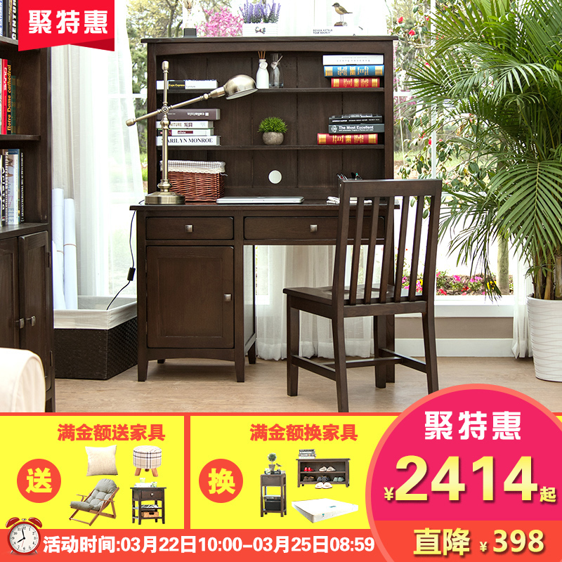 ��ľ��ʵľ��������ľ�칫��sz030