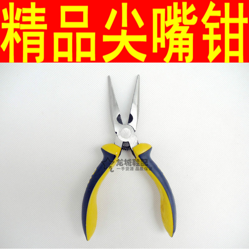 Flat mouth pliers wire pliers hardware tools non-slip handle tiger pliers pliers needle nose pliers