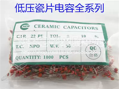 Ceramic capacitor 331 330PF 50V Brand new