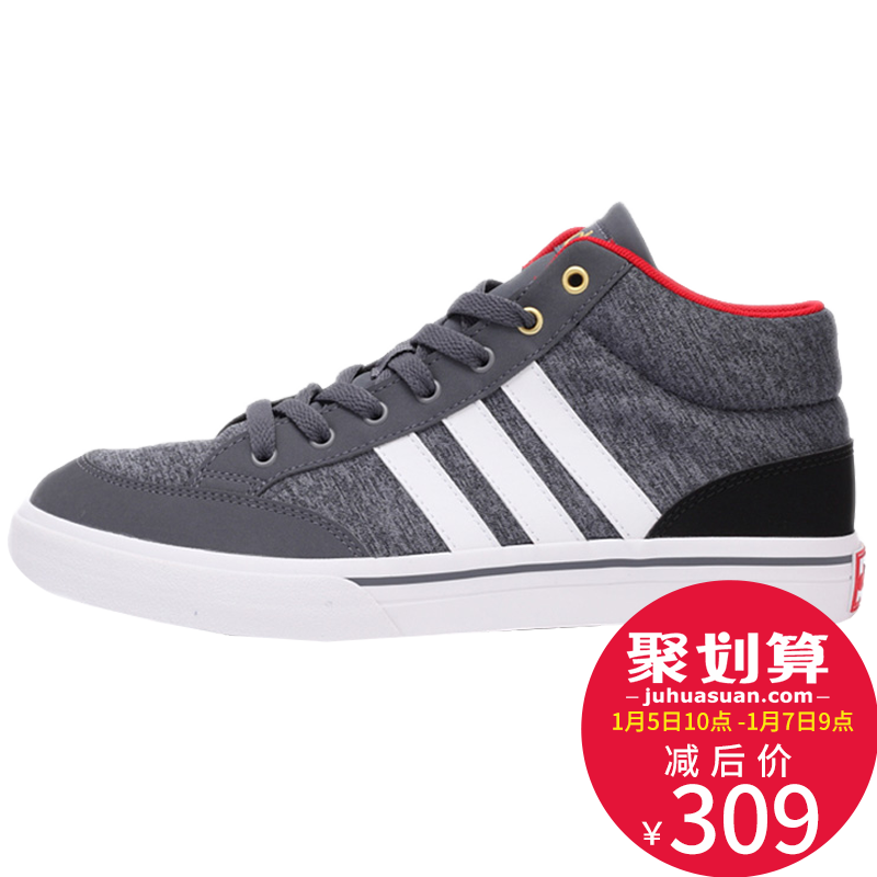 adidas阿迪达斯男鞋2016新款 男子运动耐磨实战篮球鞋BB 9729