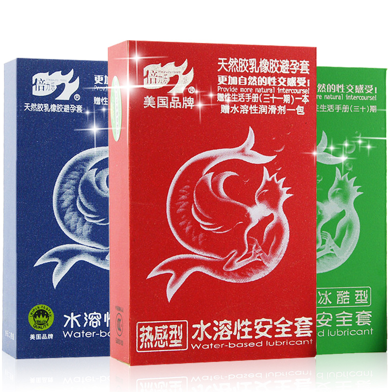 倍力乐避孕套 水溶性10只装冰火一体超薄安全套成人计生情趣用品