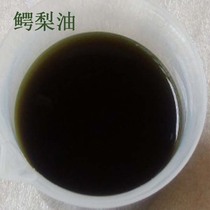 Unrefined avocado oil green avocado oil DIY handmade soap raw materials homemade soap base oil soap making 250ML