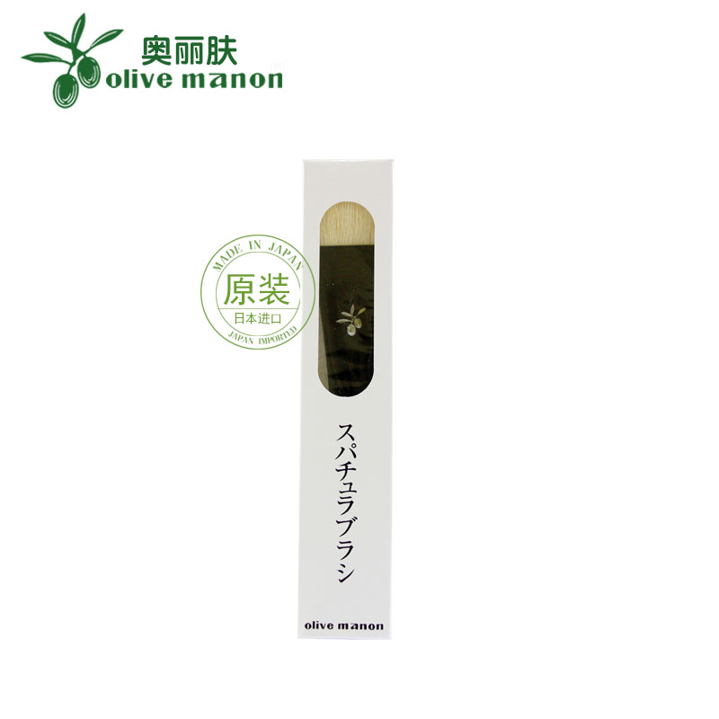 奥丽肤日本原装进口面膜刷山羊毛柔软细腻护肤美容工具