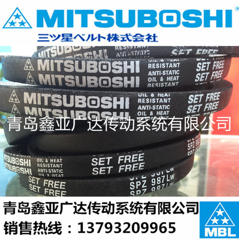 Japan Samsung Narrow V band SPZ1202 SPZ1212 SPZ1222 SPZ1237