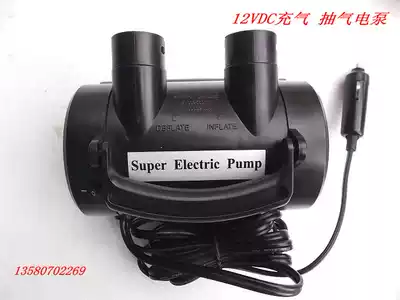 HB-139A super electric pump charging and pumping dual-use pump storage bag inflatable bag High-power air pump 12VDC