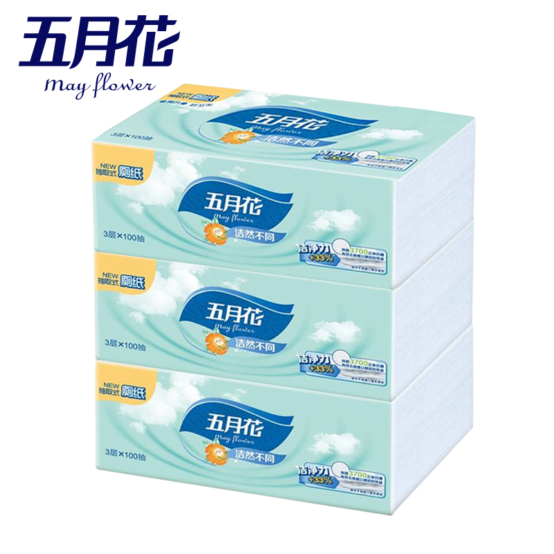 五月花洁然不同洁净力超强抽取式厕纸100抽*3包