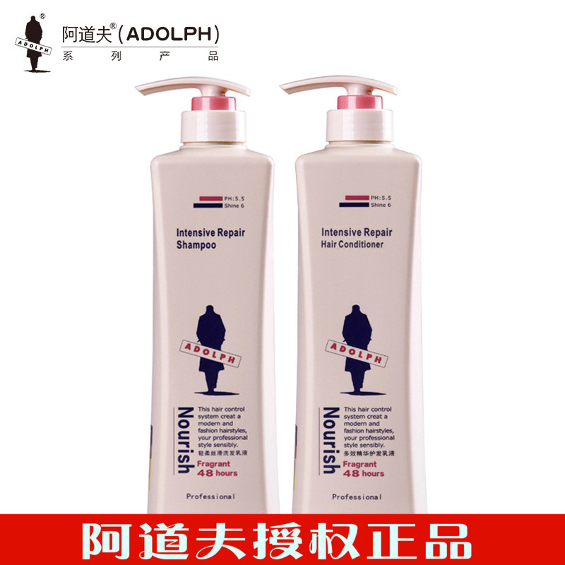 阿道夫护发素植萃精华+洗发水控油净澈清爽500毫升各一瓶套装