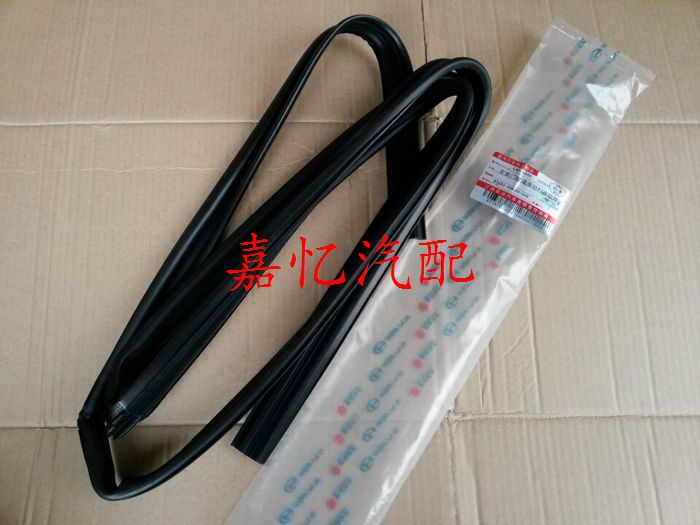 Changhe Automobile Liyana Front Door, Rear Door, Middle Door Glass Sliding Strip, Sealing Strip, Glass Groove Changhe Automobile Liyana Front Door, Rear Door, Middle Door Glass Sliding Strip, Sealing Strip, Glass Groove