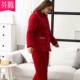 Fen Teng 2018 mùa đông mới dày beibei đồ ngủ nữ phụ nữ phù hợp với nhung san hô cộng với bông dịch vụ nhà của phụ nữ bộ đồ dài tay nữ Giống cái