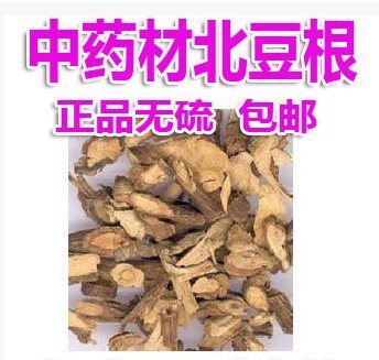 North bean root 500 gr Chinese herbal medicine North bean roots yellow strips of wild bean roots bat vines