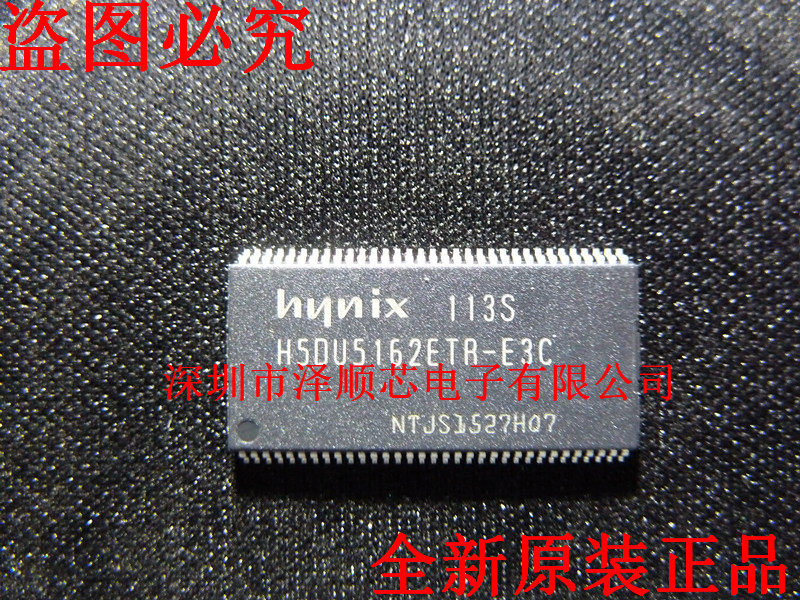 Zeshun Core) H5DU5162ETR-E3C TSOP66 HYNIX (only made in original)