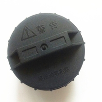 Suitable for Changan Star 6363 FAW Jiabao Dongfeng Xiaokang Hafei Public 1018 Fuel Tank Cap Fuel Tank Cap