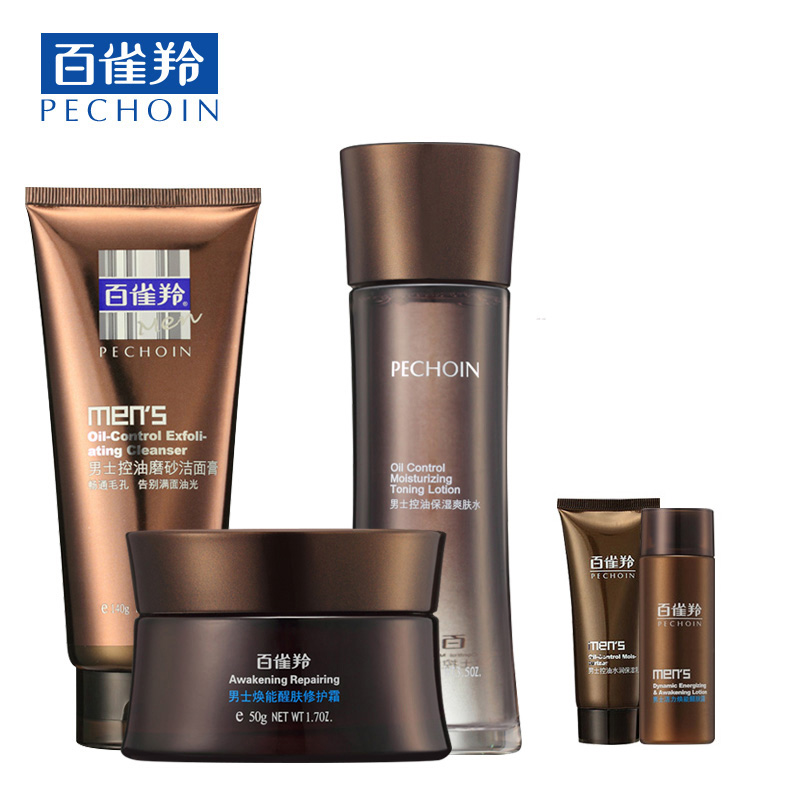 PECHOIN/百雀羚男士护肤品套装 控油洗面奶爽肤水修护霜保湿面霜