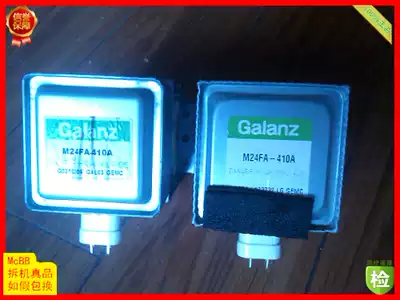 M24FA-410A Grans microwave oven magnetron accessories disassembly 700W