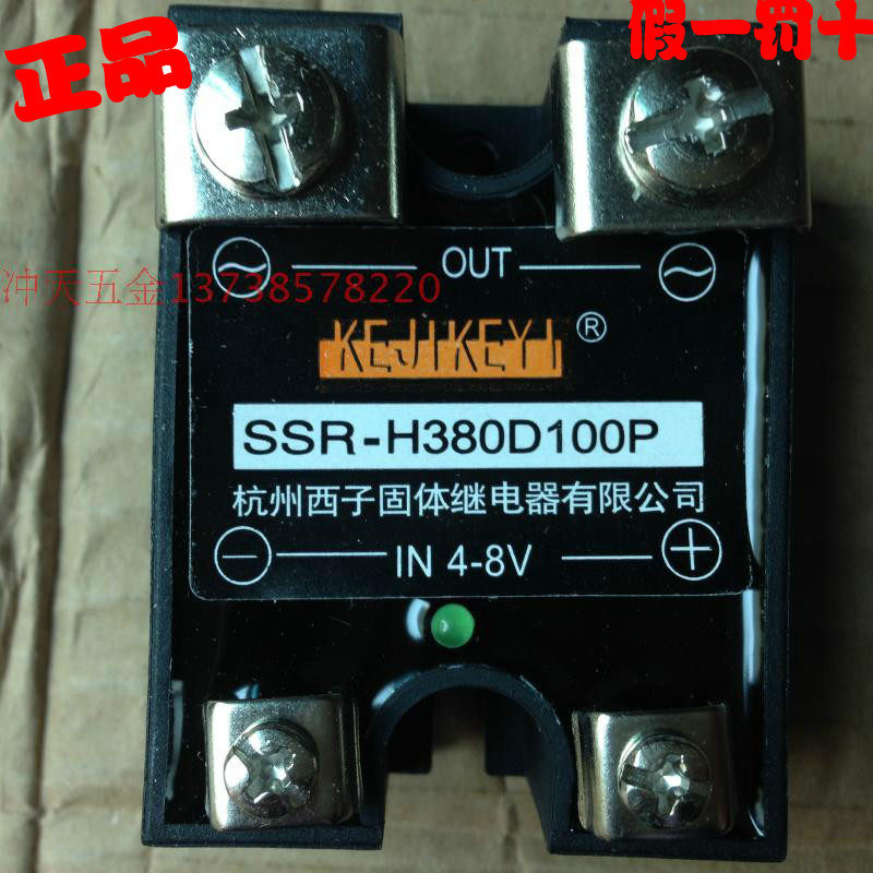 Hangzhou West Sub 100A randomized solid state relay SSR-H380D100P Enter IN 4-8V-Taobao