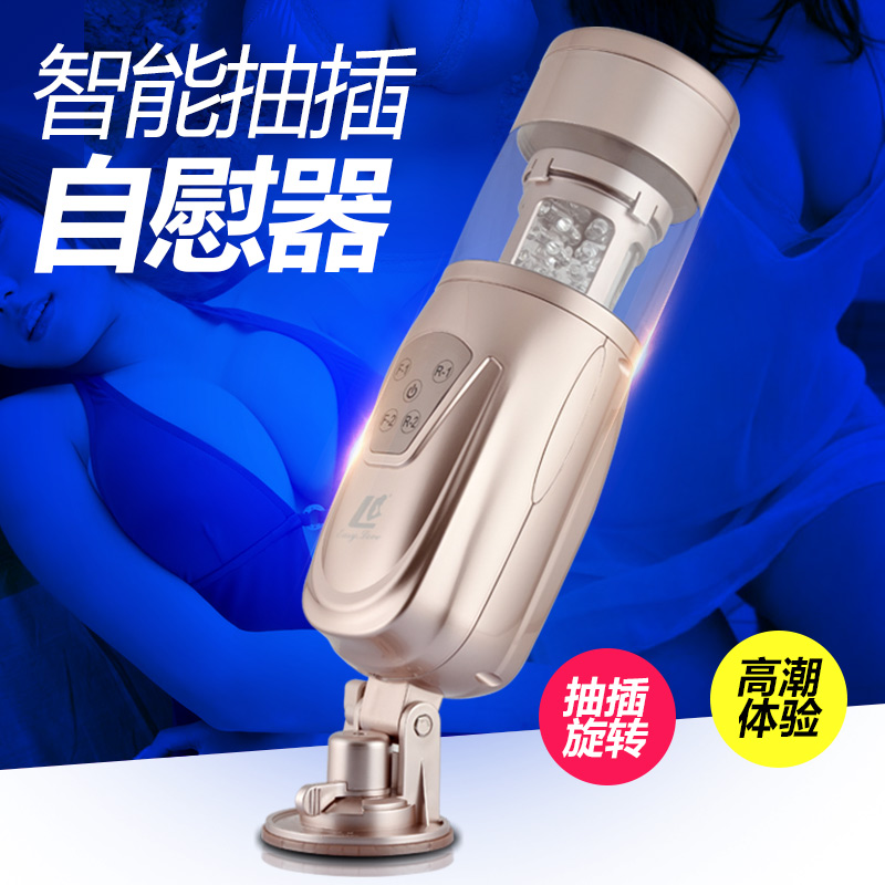 电动飞机杯全自动男用自慰器免提撸撸杯夹吸抽插成人情趣性用品