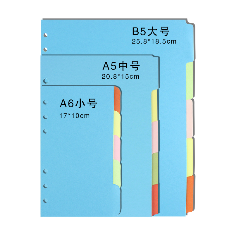 A4A5B5A6A7 Colored Index Pages, Classification Pages, Loose-Leaf Notebook Dividers, Standard 6-Hole Notebook Cardstock, File Folder Labels, Divider Pages, Removable Refillable Pages