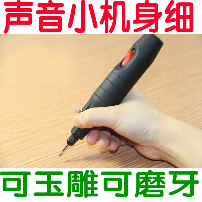 Grinding dentures Small electric grinder drill Micro grinding pen Jewelry machine Polishing machine Engraving machine Tire repair wheel