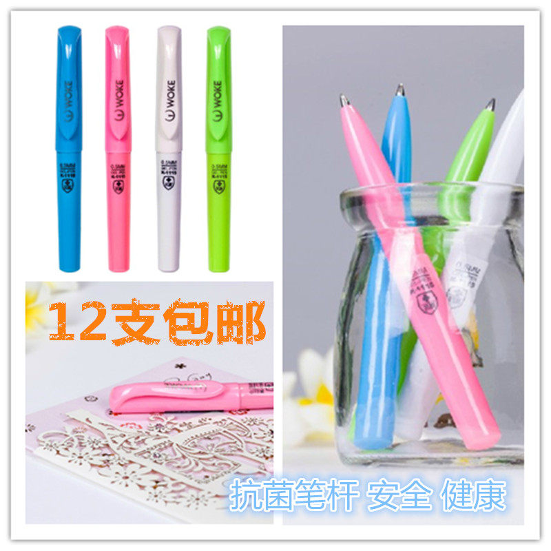 Shude K-1115K12 Fresh Antibacterial Gel Pen Exam Pen Signature Pen Business Pen Black Box
