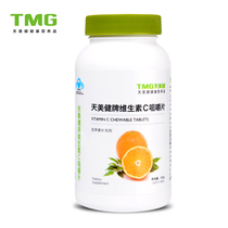 Tianmijian Brand Vitamin C Chewable Tablets 1g tablets*100 tablets