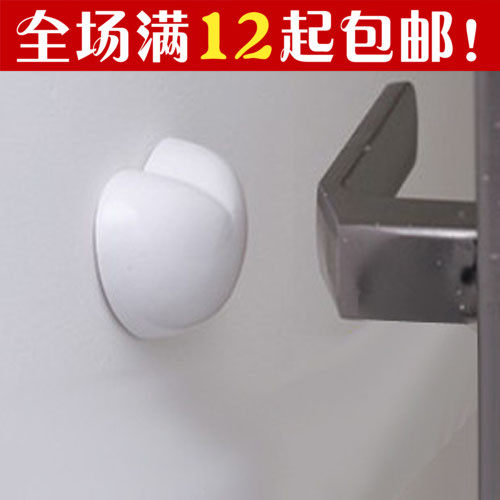 Full 12 yuan anti-collision pad wall anti-collision pad door handle anti-collision door lock protective pad door rear anti-collision intimate pad