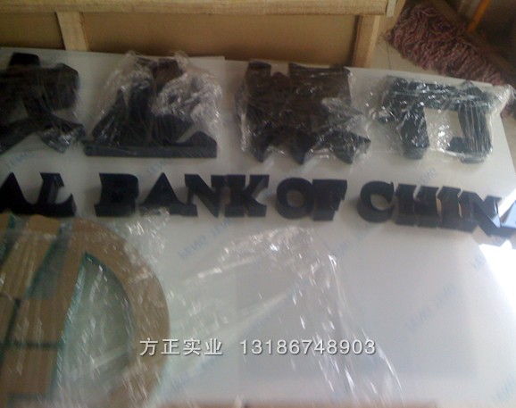 Agricultural Bank logo Agronomo LOGO Background wall Crystal word banking System ID Identification Provider