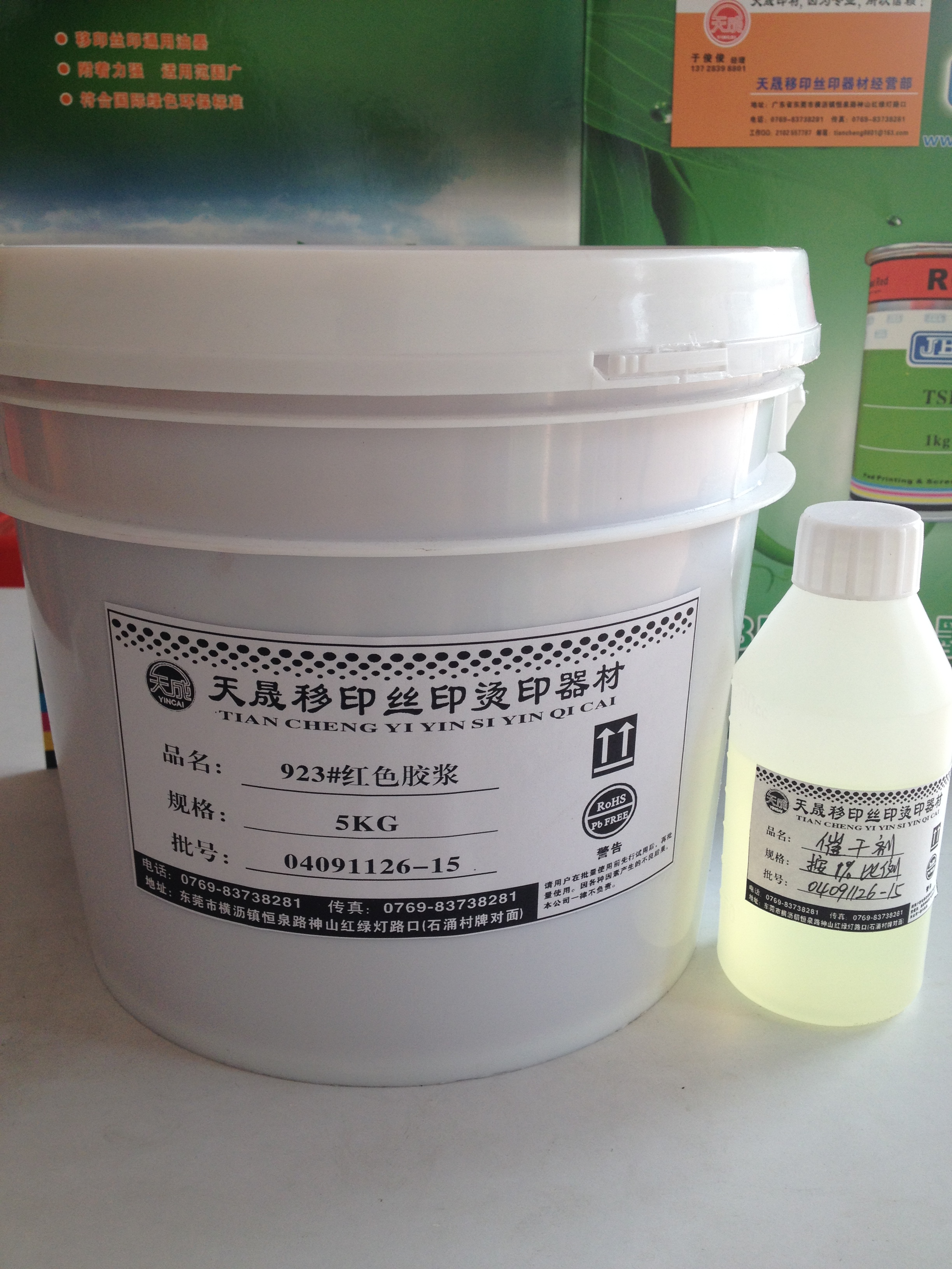 Environmental protection imported glue Pad printing glue Pad printing silicone silicone oil Pad printing machine glue head wear-resistant good oiling