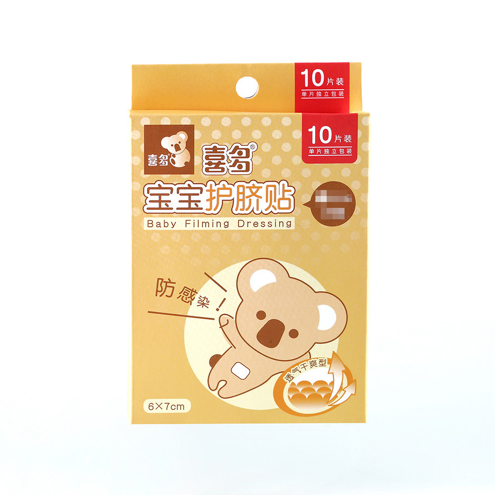 喜多宝宝护脐贴-10片装  PU膜