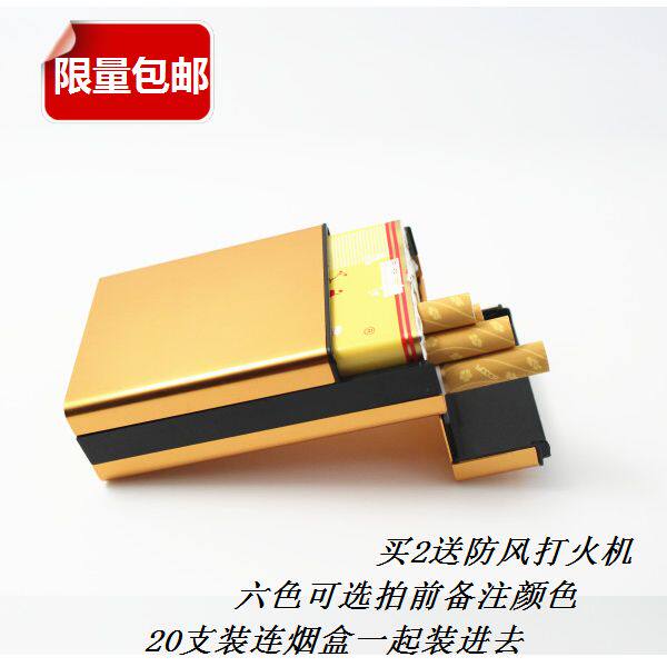 Personality Creative Cigarette Box Men Smoke Box Ultra - thin 20 Metal Creative Cigarette Box Automatic Smoke Box