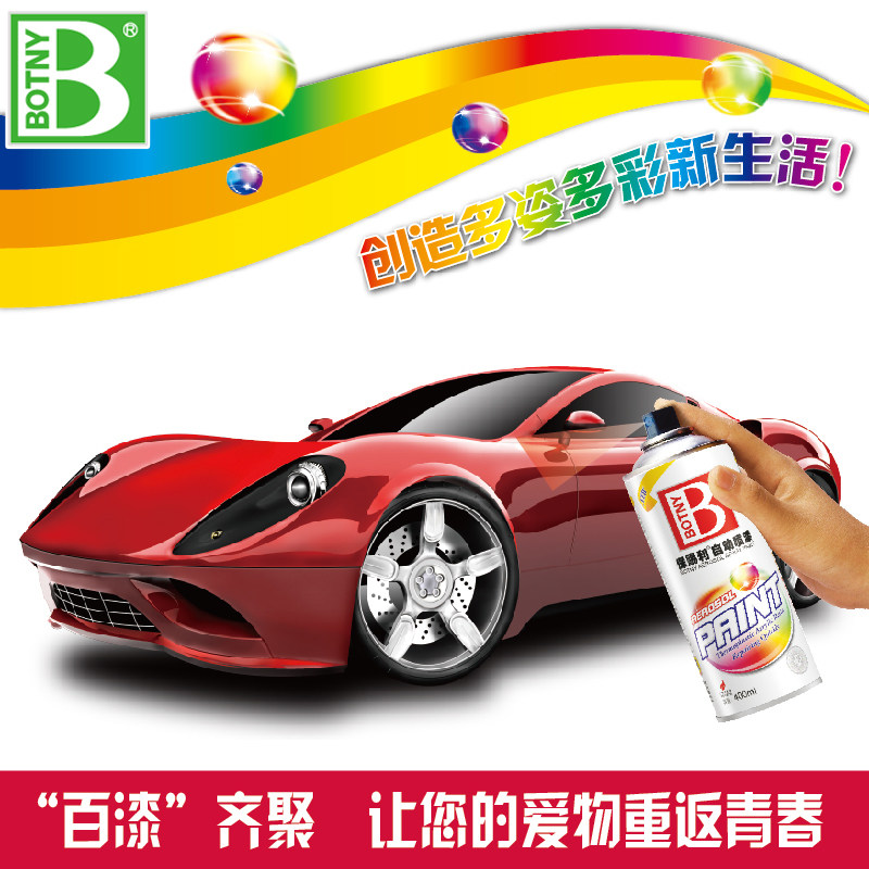 �������Զ�����Ҿ߽�����B-1088