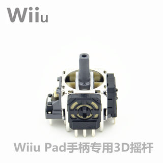 Wiipad game joystick nintendo